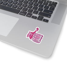 Load image into Gallery viewer, Thumbs Up Sticker